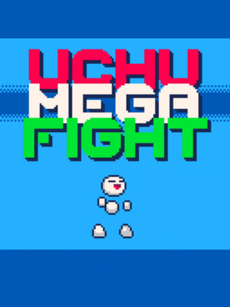 Uchu Mega Fight cover