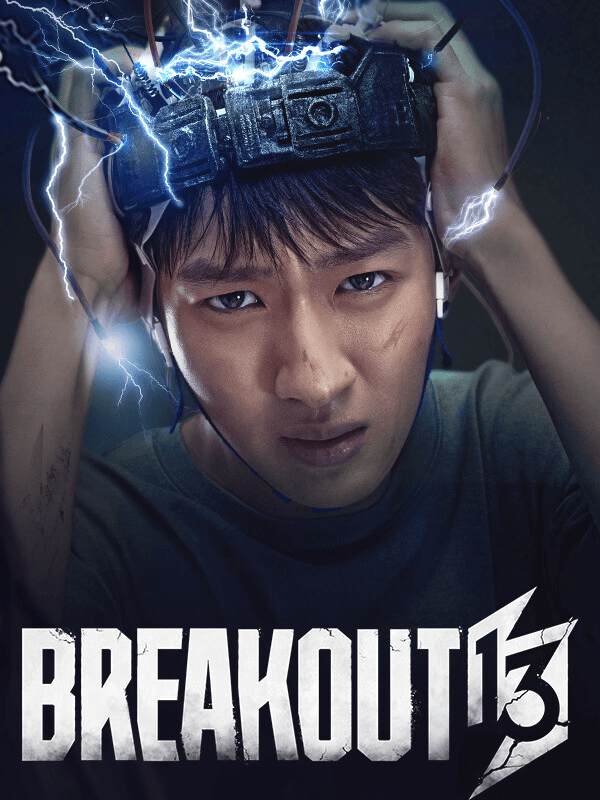 Breakout 13 cover