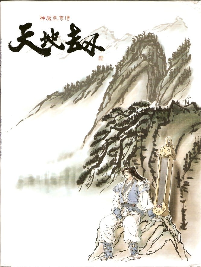 Kalpa: The Sign of Omen cover