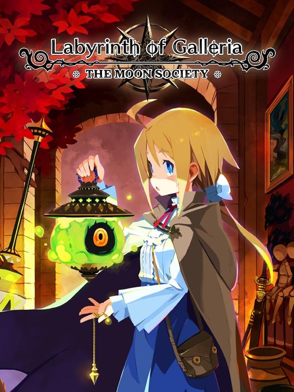 Labyrinth of Galleria: The Moon Society cover