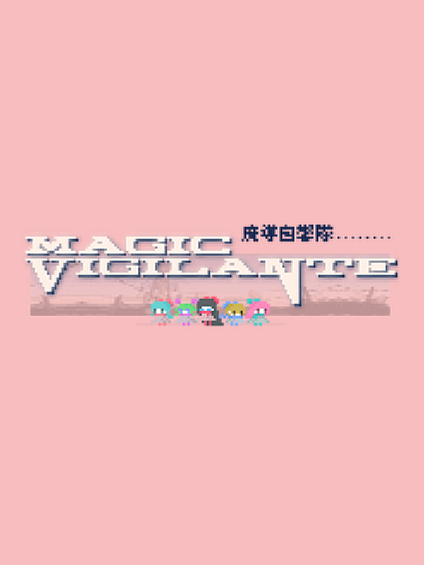 Magic Vigilante cover