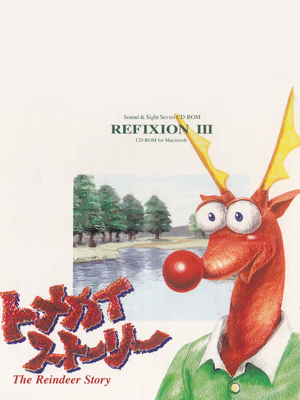 Refixion III: The Reindeer Story cover