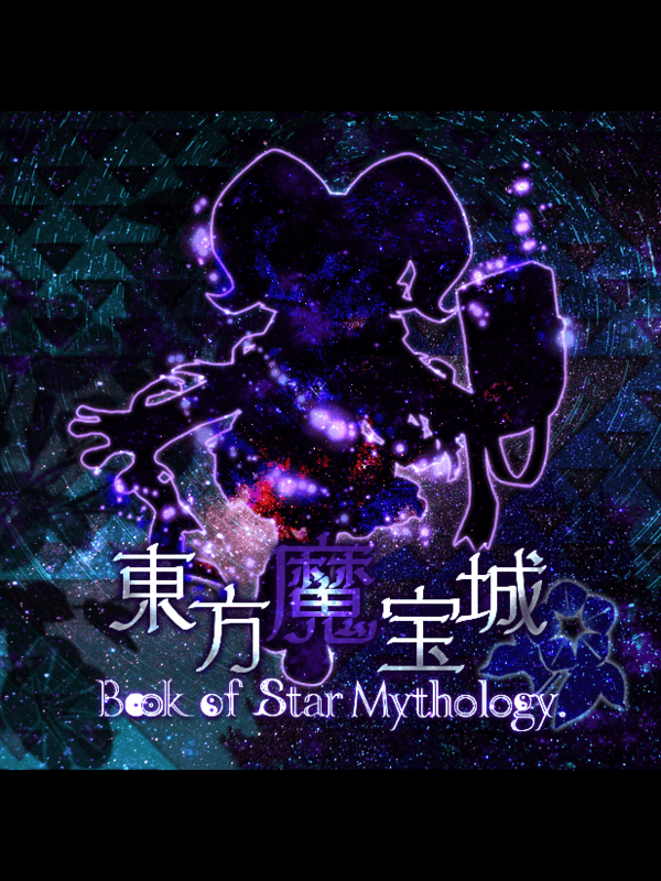 Touhou Mahoujou: Book of Star Mythology wallpaper