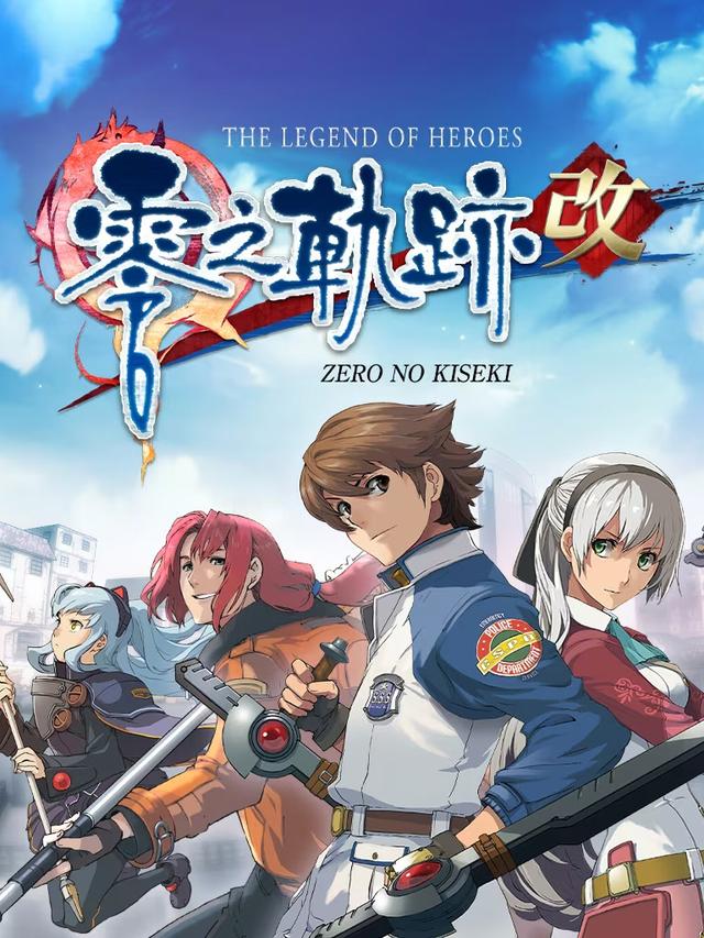 The Legend of Heroes: Zero no Kiseki Kai cover