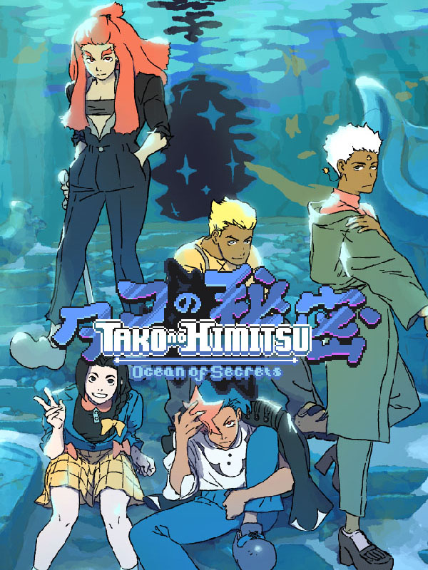 Tako no Himitsu: Ocean of Secrets cover