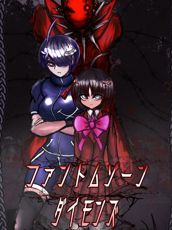 Phantom Zone Daimons cover