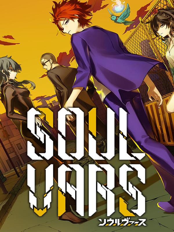 Soulvars cover