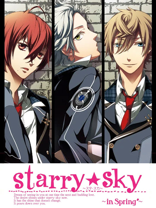 Cheapest Starry Sky: in Autumn Key