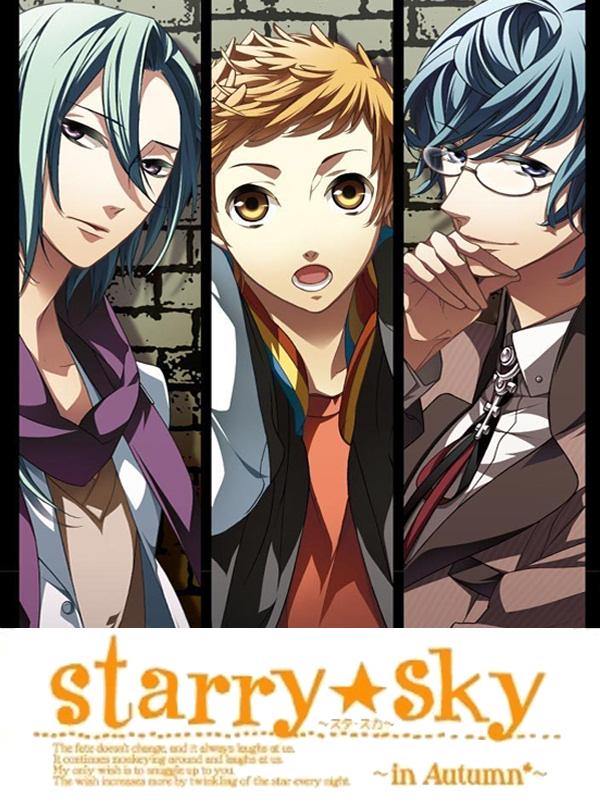 Starry Sky: in Autumn wallpaper