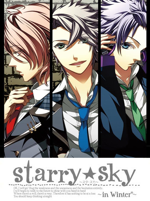 Cheapest Starry Sky: in Autumn Key