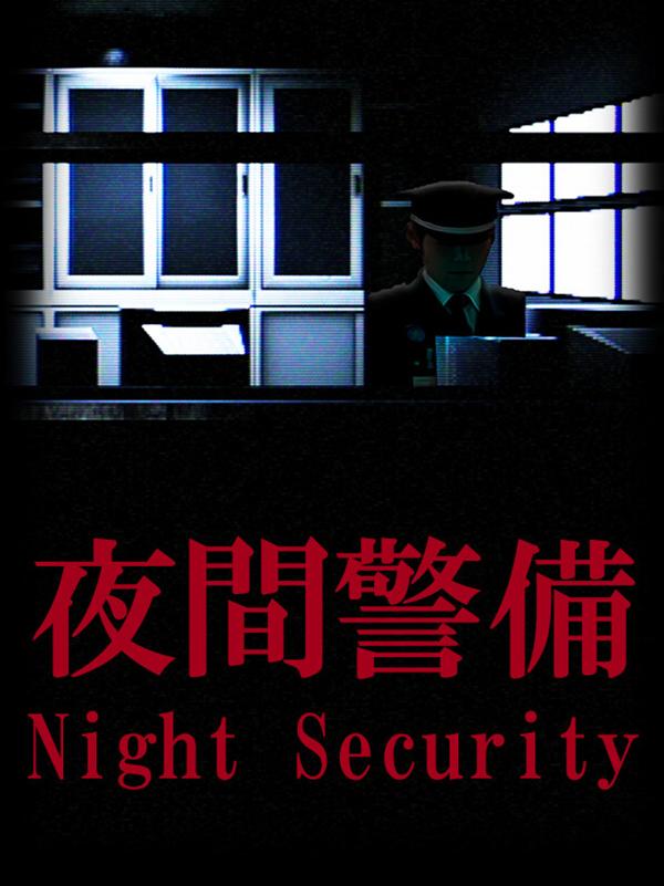 Night Security cover