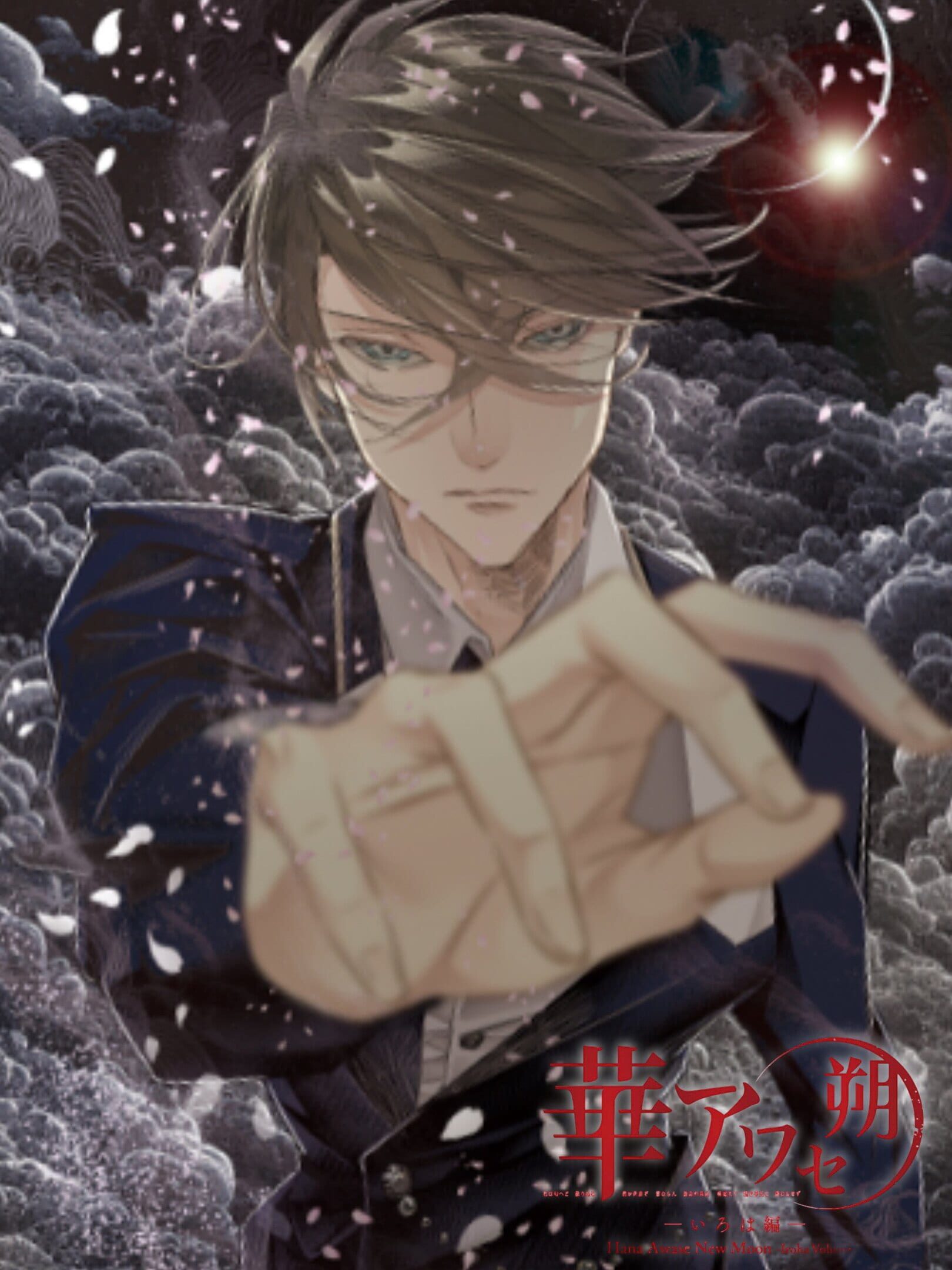 Hana Awase New Moon: Iroha cover