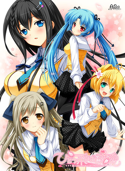 Hitotsu Tobashi Renai cover