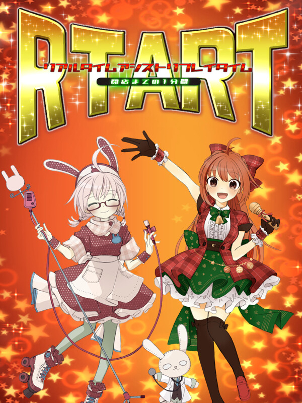 Real Time Assist Replay Time cover