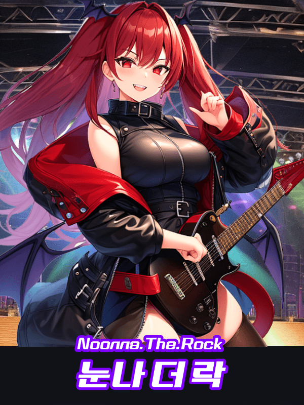 Noonna the Rock cover