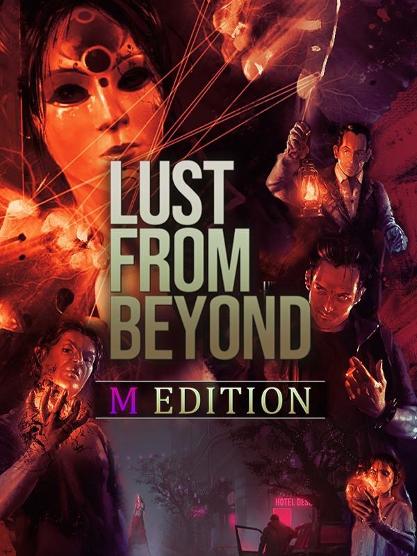 Lust From Beyond: M Edition cover