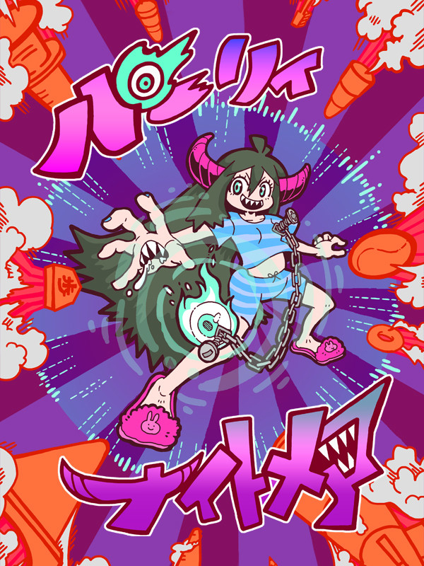 Parry Nightmare cover