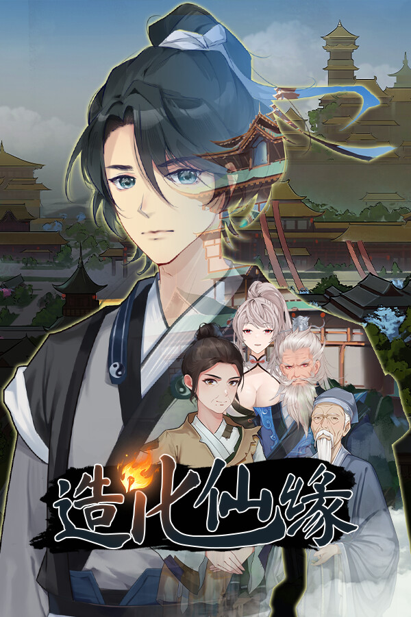 Destiny of Immortal cover