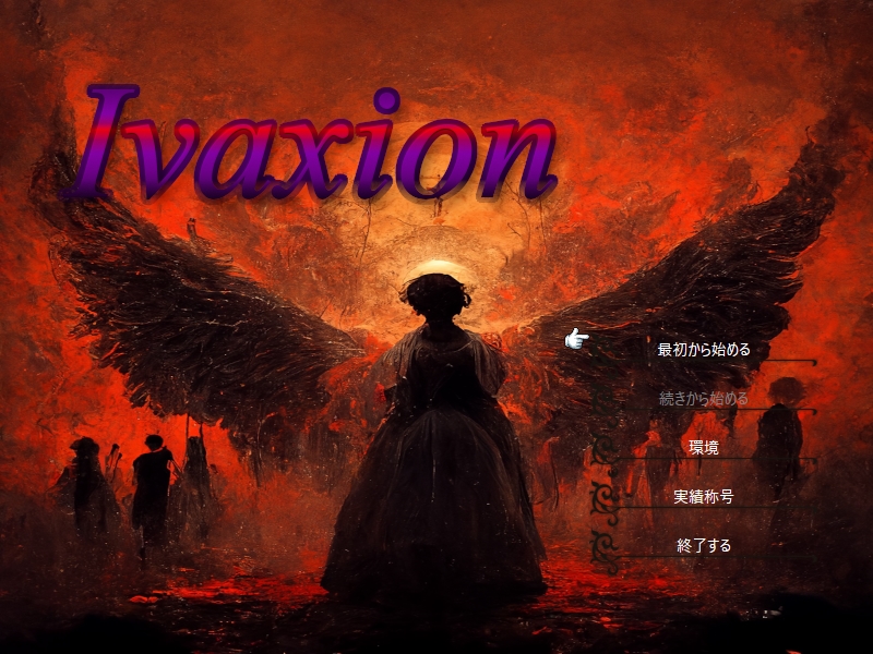 Ivaxion cover