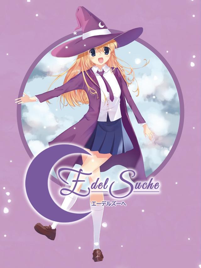 EdelSuche cover