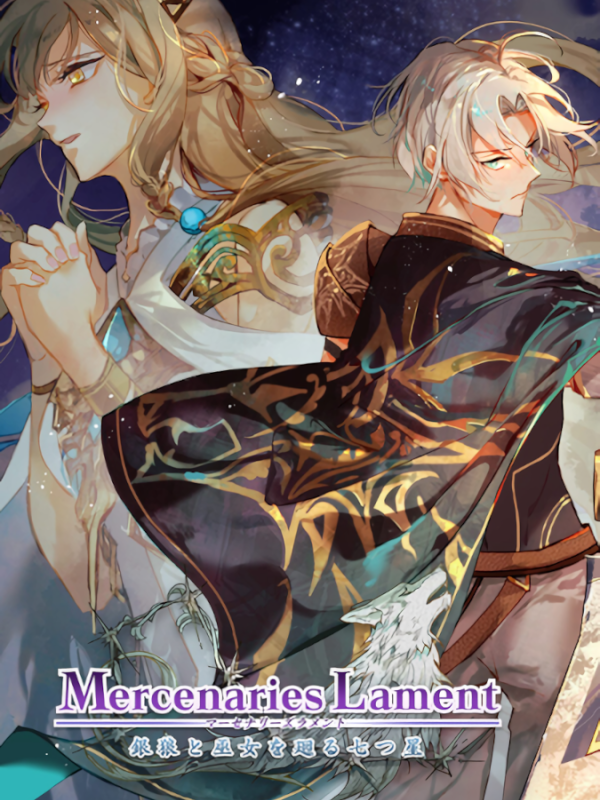 Mercenaries Lament: Requiem of the Silver Wolf cover