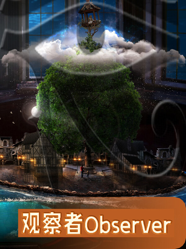 Observer cover