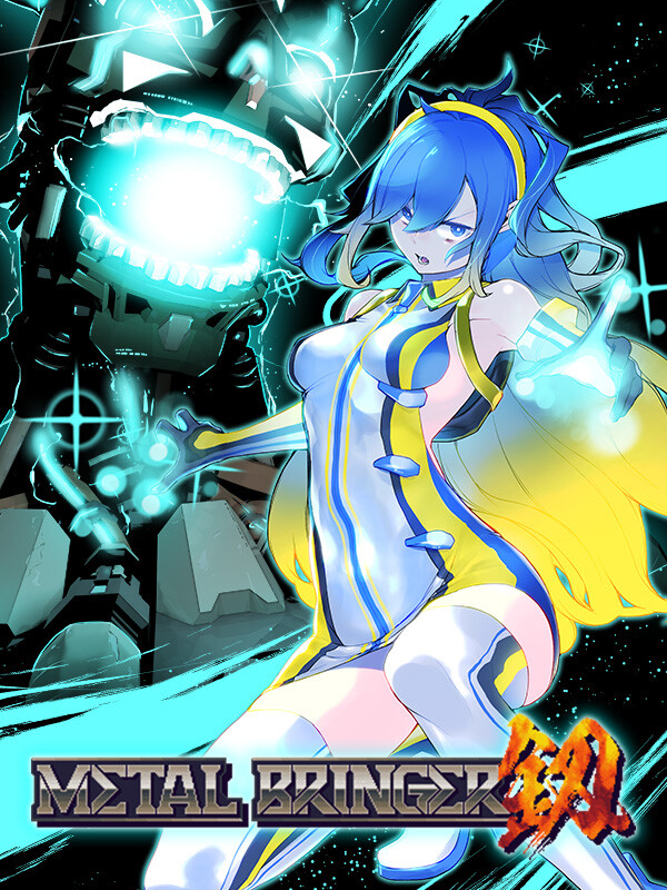 Metal Bringer cover