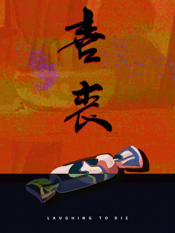 Laughing to Die cover