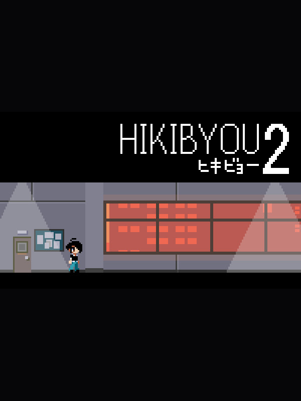 Hikibyou2 cover