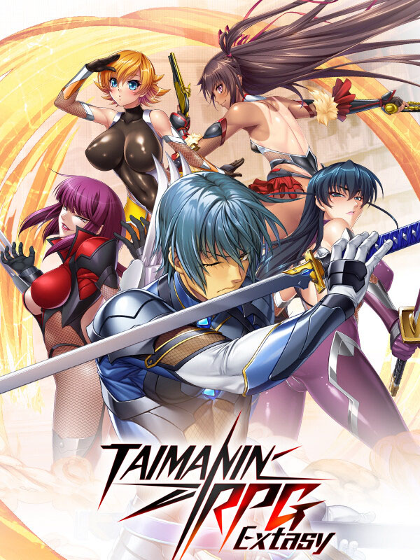 Taimanin RPG Extasy cover