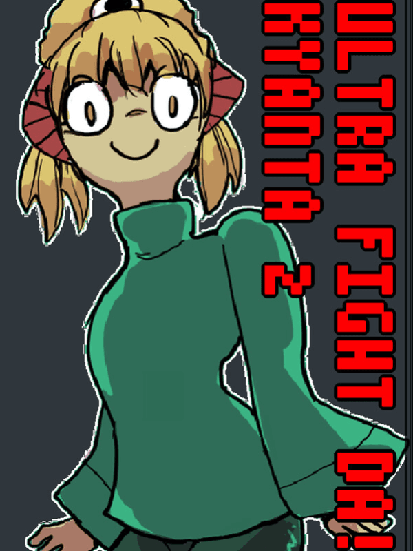 Ultra Fight Da! Kyanta 2 cover