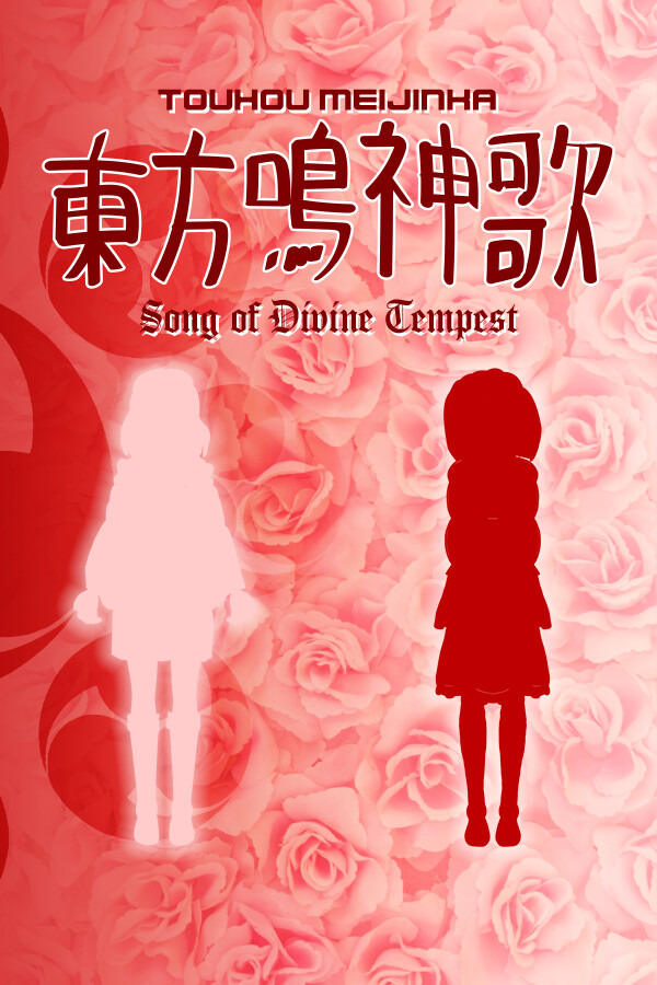 Touhou Meijinka: Song of Divine Tempest cover