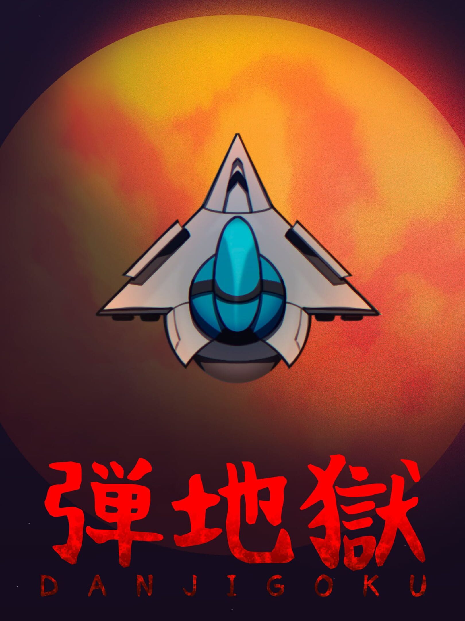 Danjigoku cover
