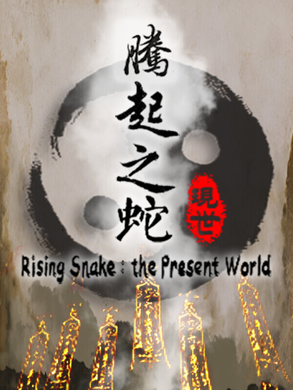 Rising Snake: The Present World cover