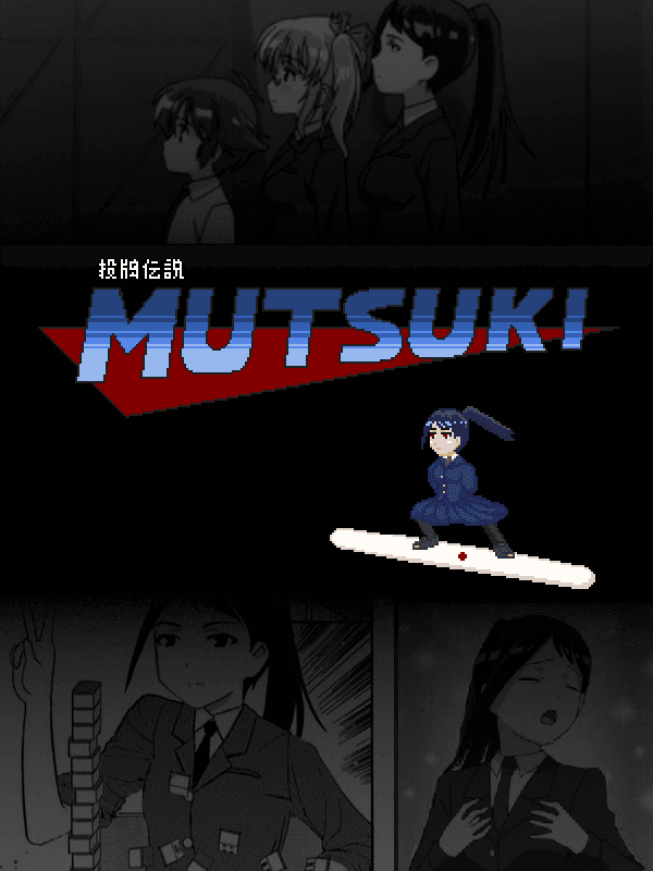 Tile-Throwing Legend: Mutsuki cover