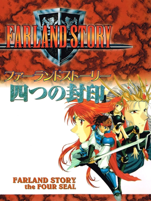 Farland Story: The Four Seal cover
