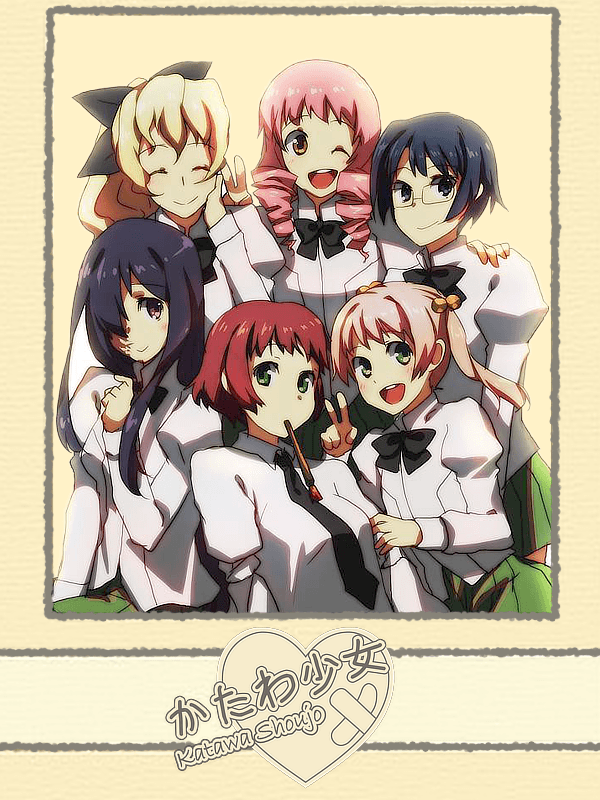 Katawa Shoujo cover