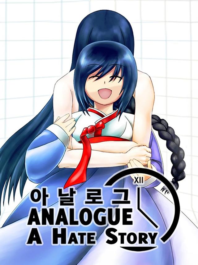 Analogue: A Hate Story cover