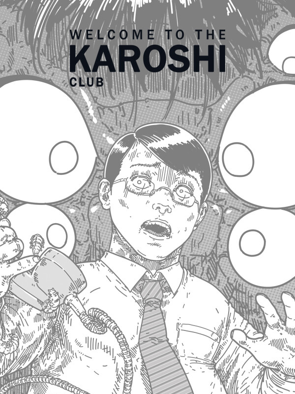 Welcome to the Karoshi Club cover