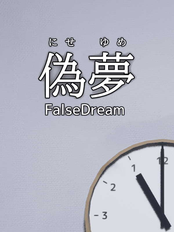 False Dream wallpaper