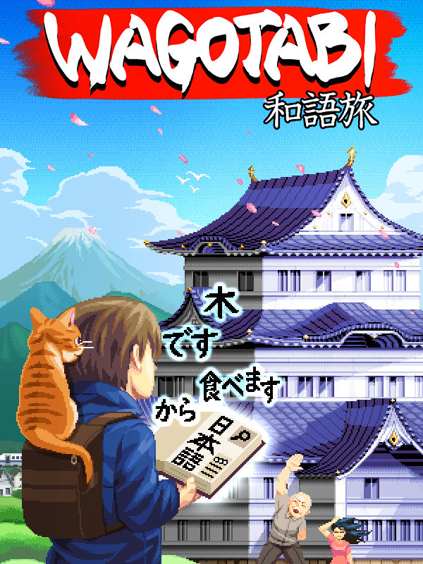 Wagotabi cover
