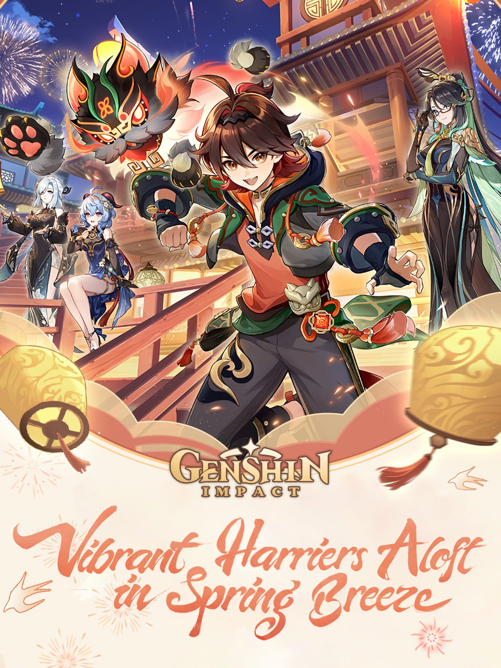 Genshin Impact: Vibrant Harriers Aloft in Spring Breeze cover