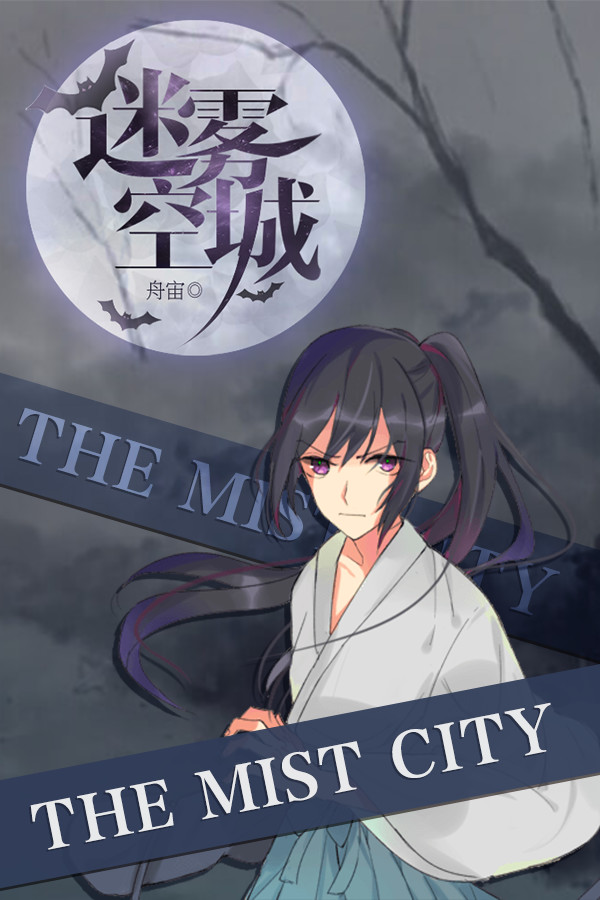 The Mist City cover