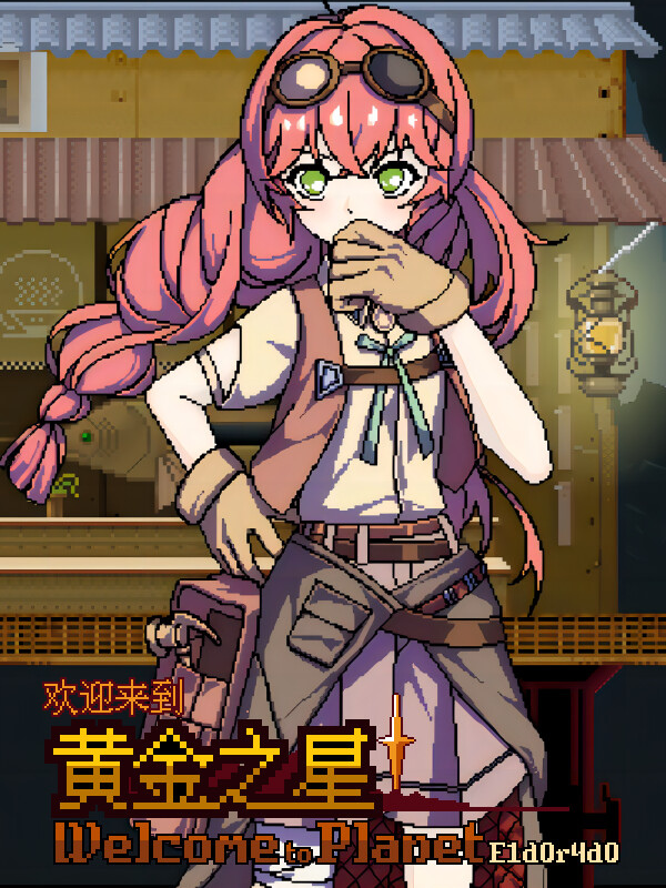 Welcome to Planet E1d0r4d0! cover