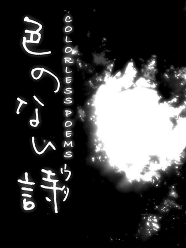 Colorless Poems cover