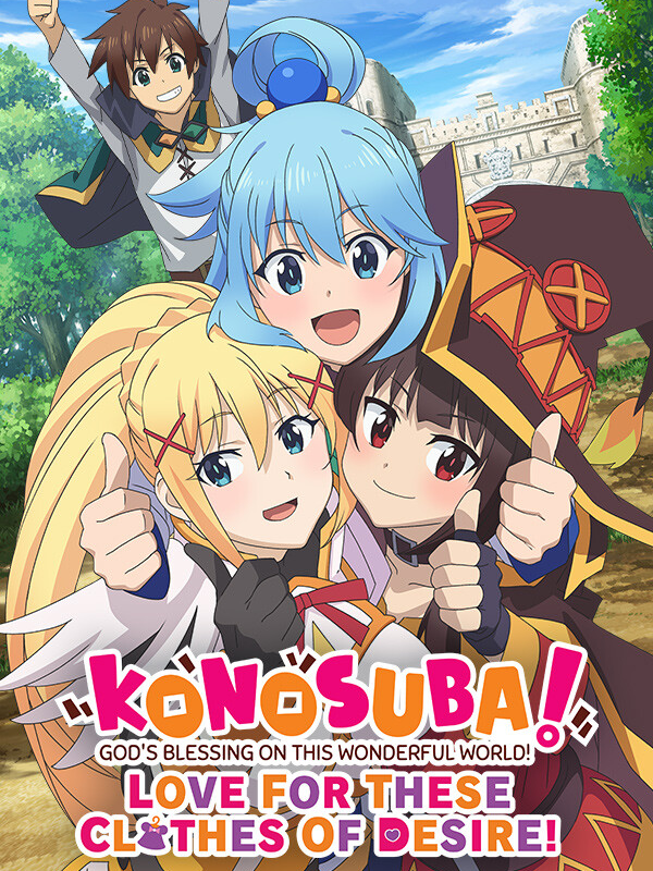 Konosuba: God's Blessing on This Wonderful World! Love for These Clothes of Desire! cover