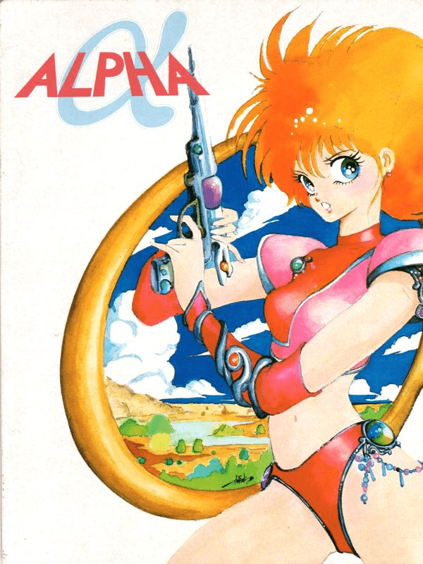 Alpha cover