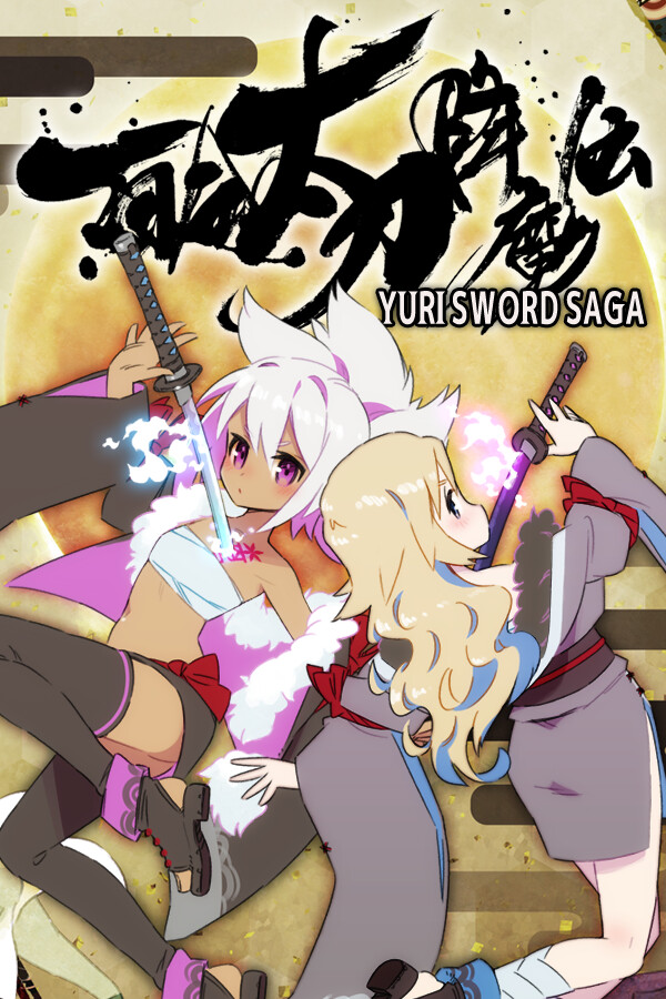 Yuri Sword Saga cover