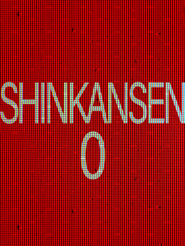 Shinkansen 0 cover
