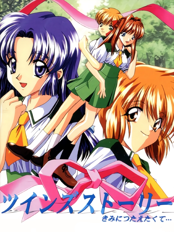 Twins Story: Kimi ni Tsutaetakute... cover